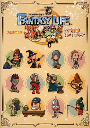 Fantasy Life i ┊ Learning to live a peaceful dream life