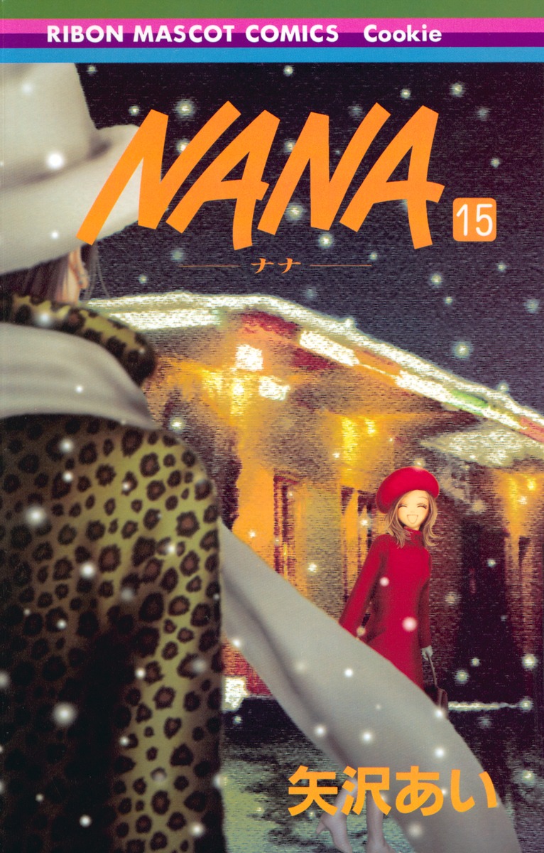 NANA-ナナー 15画像