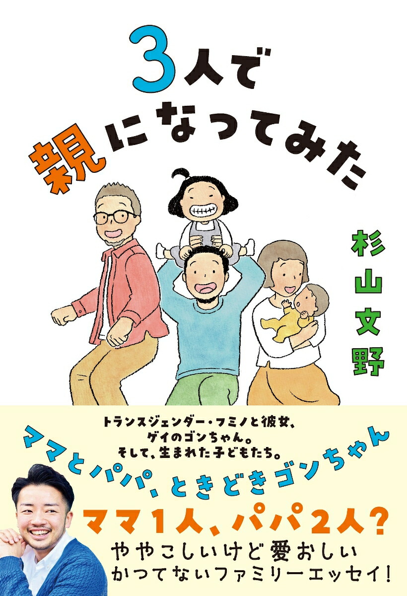 3ͤǿƤˤʤäƤߤޥޤȥѥѡȤɤ[ʸ]