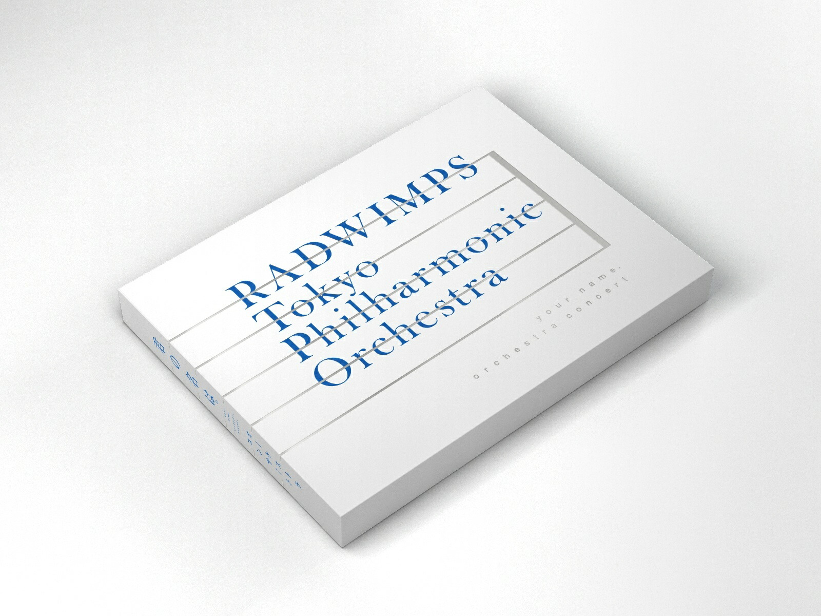 �ַ���̾�ϡ��ץ��������ȥ饳�󥵡��ȡ�Blu-ray��[RADWIMPS]