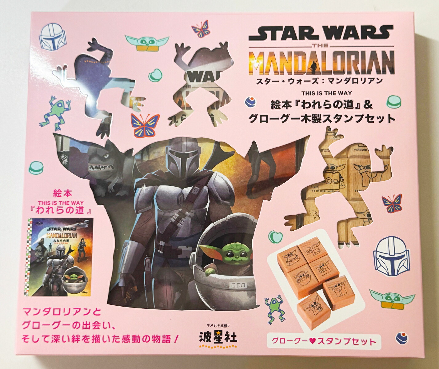 スター・ウォーズ：マンダロリアン　絵本『われらの道』＆グローグー木製スタンプセット画像