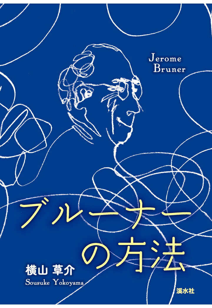 ��POD�ۥ֥롼�ʡ�����ˡ[�������]