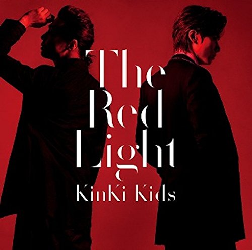 楽天ブックス: The Red Light (通常盤) - KinKi Kids - 4534266006767 : CD