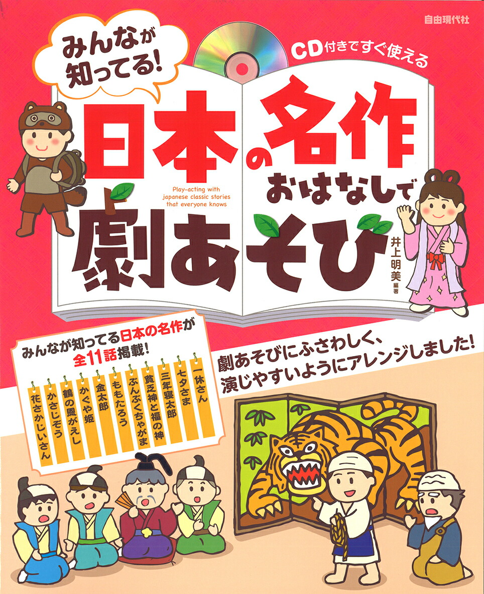 �ߤ�ʤ��ΤäƤ롪���ܤ�̾��Ϥʤ��Ƿढ����CD�դ��Ǥ����Ȥ���[�������]
