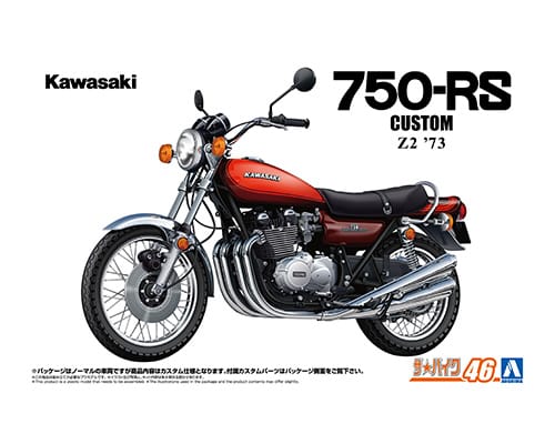 楽天市場】1/6 ミニチャンプス カワサキ Z2 750 RS SUPER 4 1973