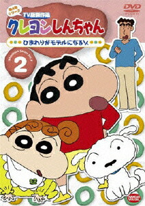 �����󤷤�����TV�Ƿ��������4�����꡼��2���Ҥޤ�꤬��ǥ�ˤʤ륾