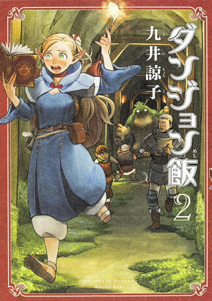 󥸥ӡ2ˡʥϥ륿ߥå[ʻ]