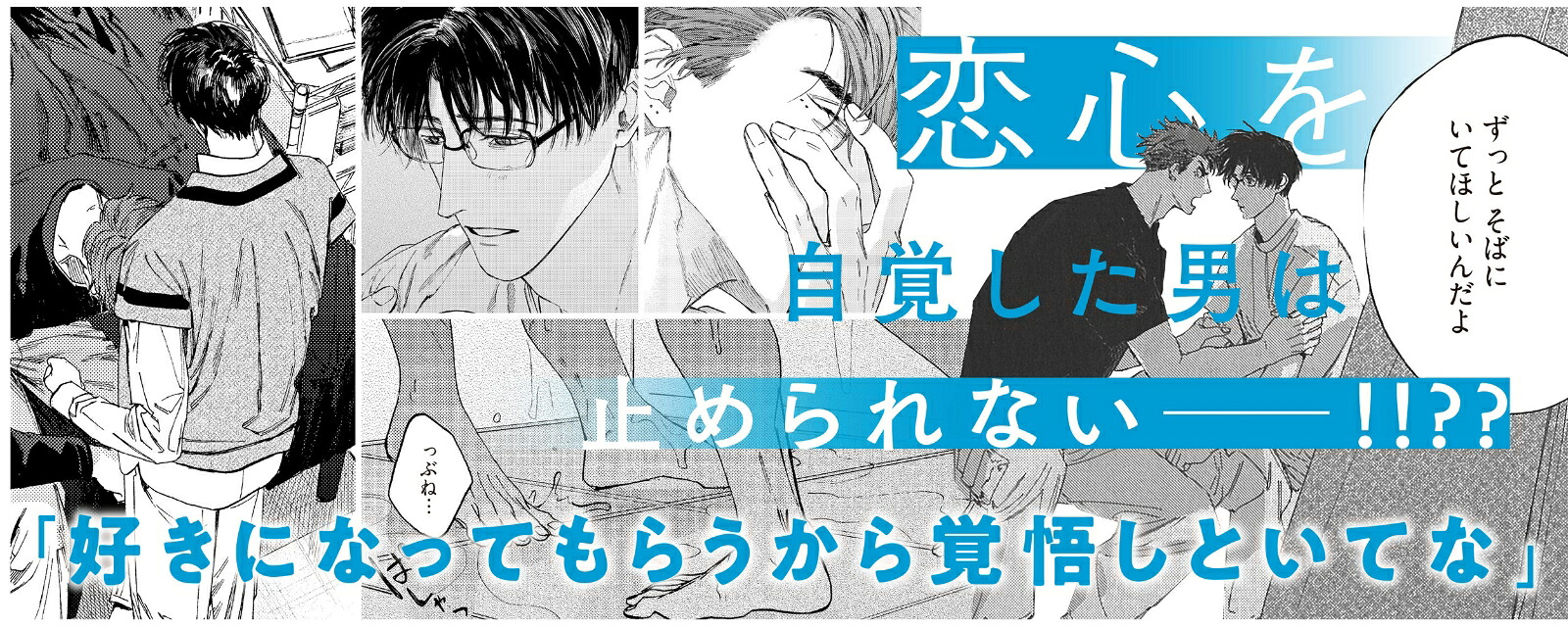 楽天ブックス: クソクソクソクソクソヒーロー(2) - 時羽兼成 - 9784801986770 : 本