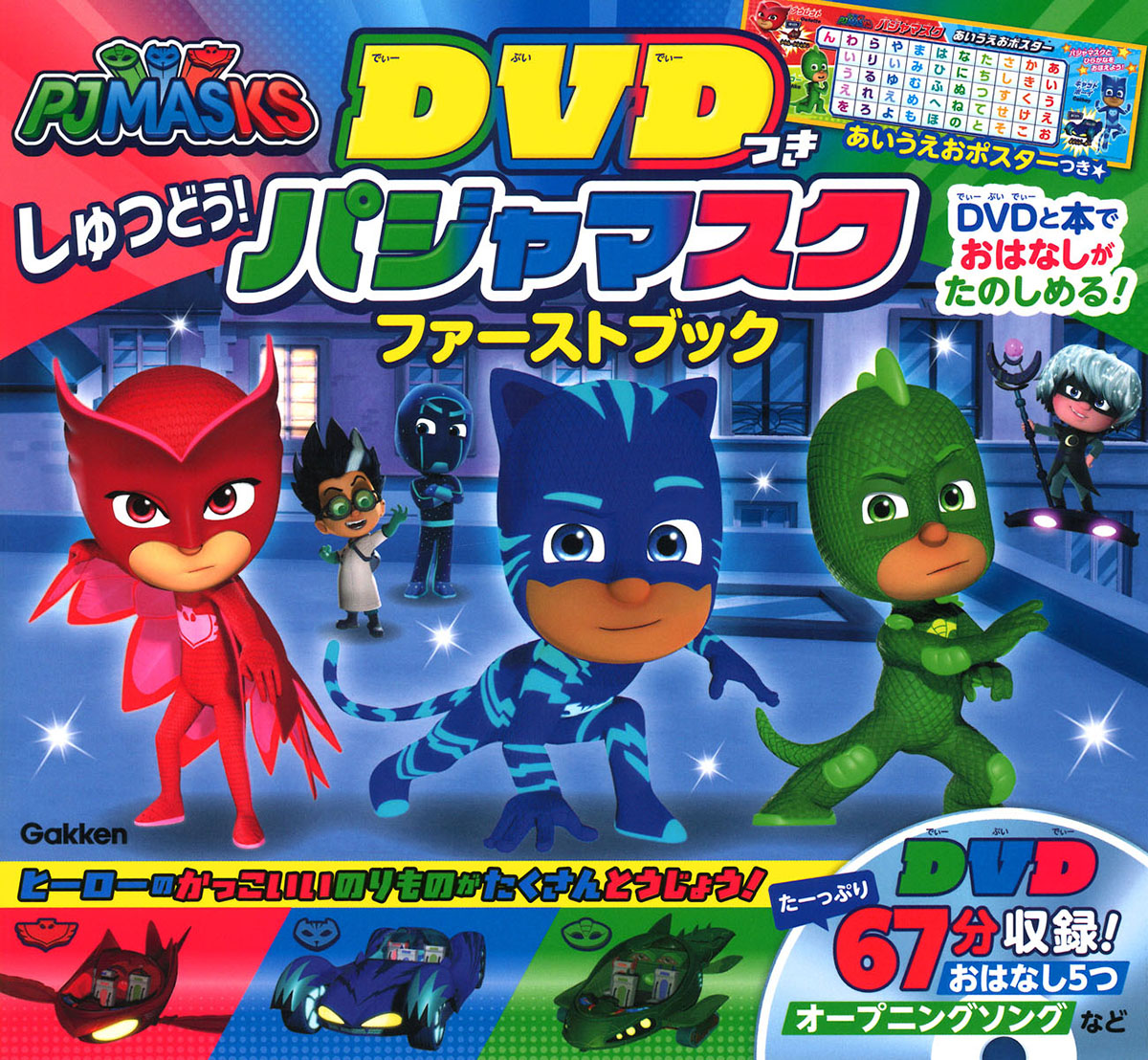 スティーブン・ユニバース コンプリートコレクション 北米版 DVD ① 楽天市場】北米版DVD！【スティーブン・ユニバース コンプリート