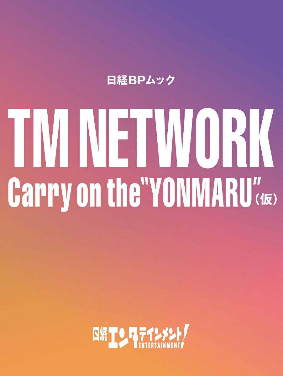 TMNETWORKCarryontheYONMARUɡʲˡBPå