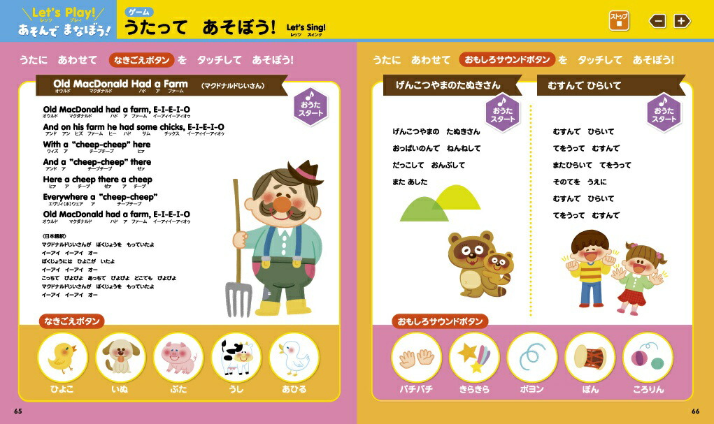 ���å��ڥ�ǲ���ʹ���롪�Ϥ���Ƥ�����1000�Ѹ�Ĥ�[���ش�]