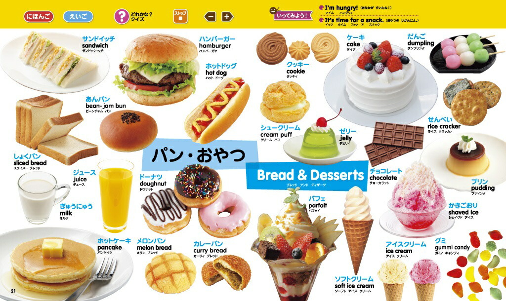 ���å��ڥ�ǲ���ʹ���롪�Ϥ���Ƥ�����1000�Ѹ�Ĥ�[���ش�]