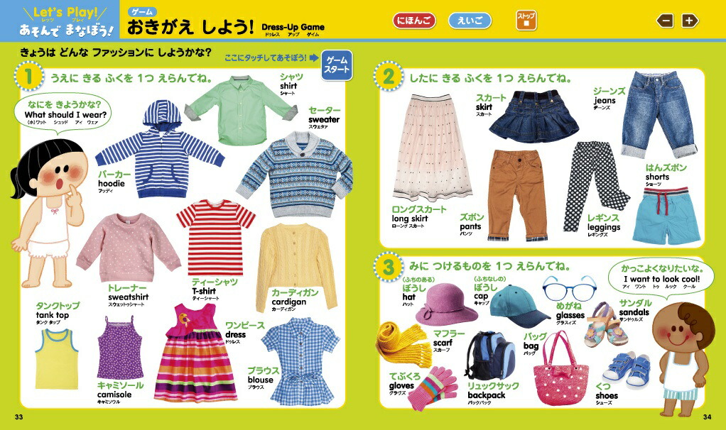 ���å��ڥ�ǲ���ʹ���롪�Ϥ���Ƥ�����1000�Ѹ�Ĥ�[���ش�]