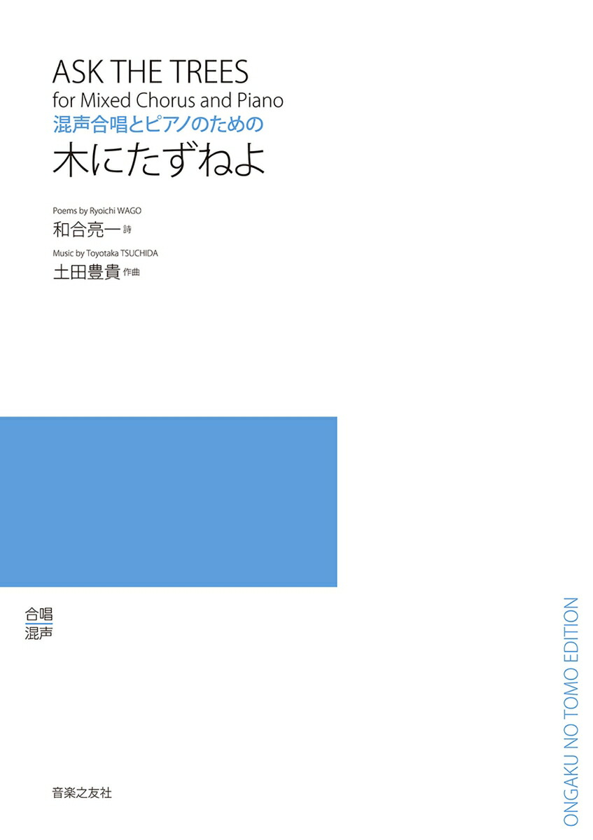 �����羧�ȥԥ��ΤΤ�����ڤˤ����ͤ�[�¹�μ��]