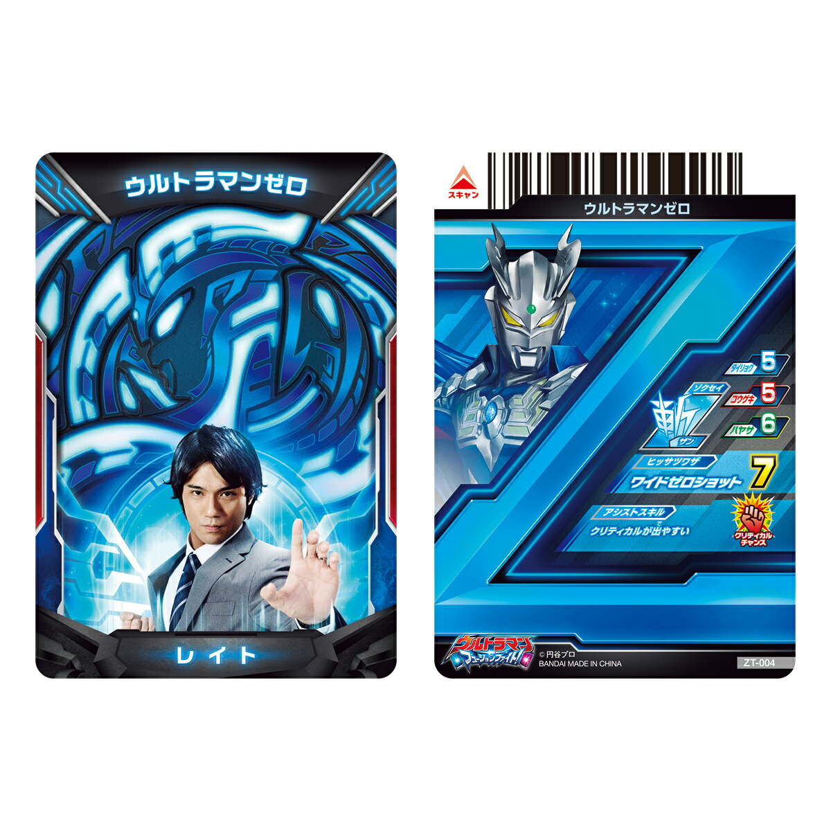 楽天ブックス Dxウルトラアクセスカード ウルトラメダルsp ウルトラマンゼロ 6兄弟セット 玩具 ゲーム