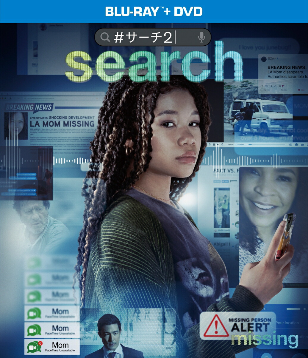 search/#������2�֥롼�쥤+DVD���åȡ�Blu-ray��[�˥å�������󥽥�]