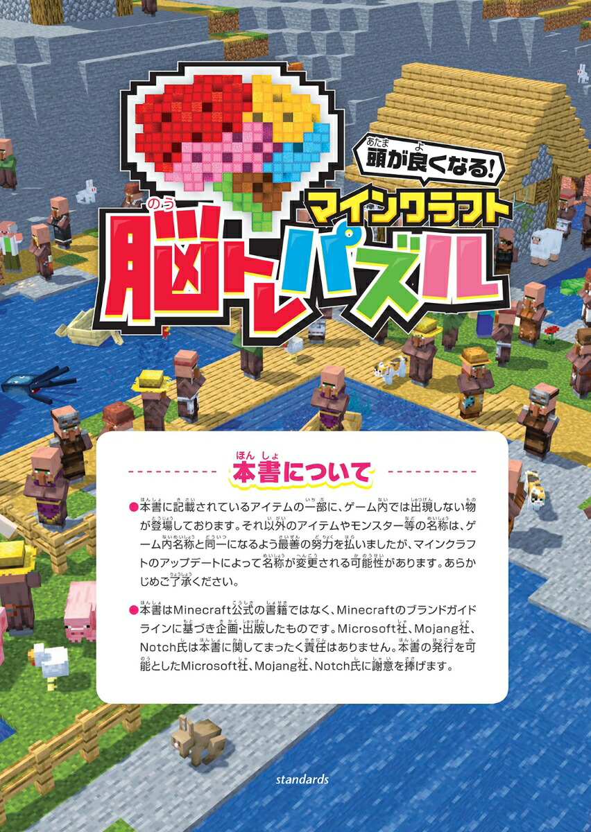 Ƭ���ɤ��ʤ�!�ޥ��󥯥�ե�Ǿ�ȥ�ѥ��돢��ڤ���ͷ���Ǿ���Ƥ�![GOLDENAXE]