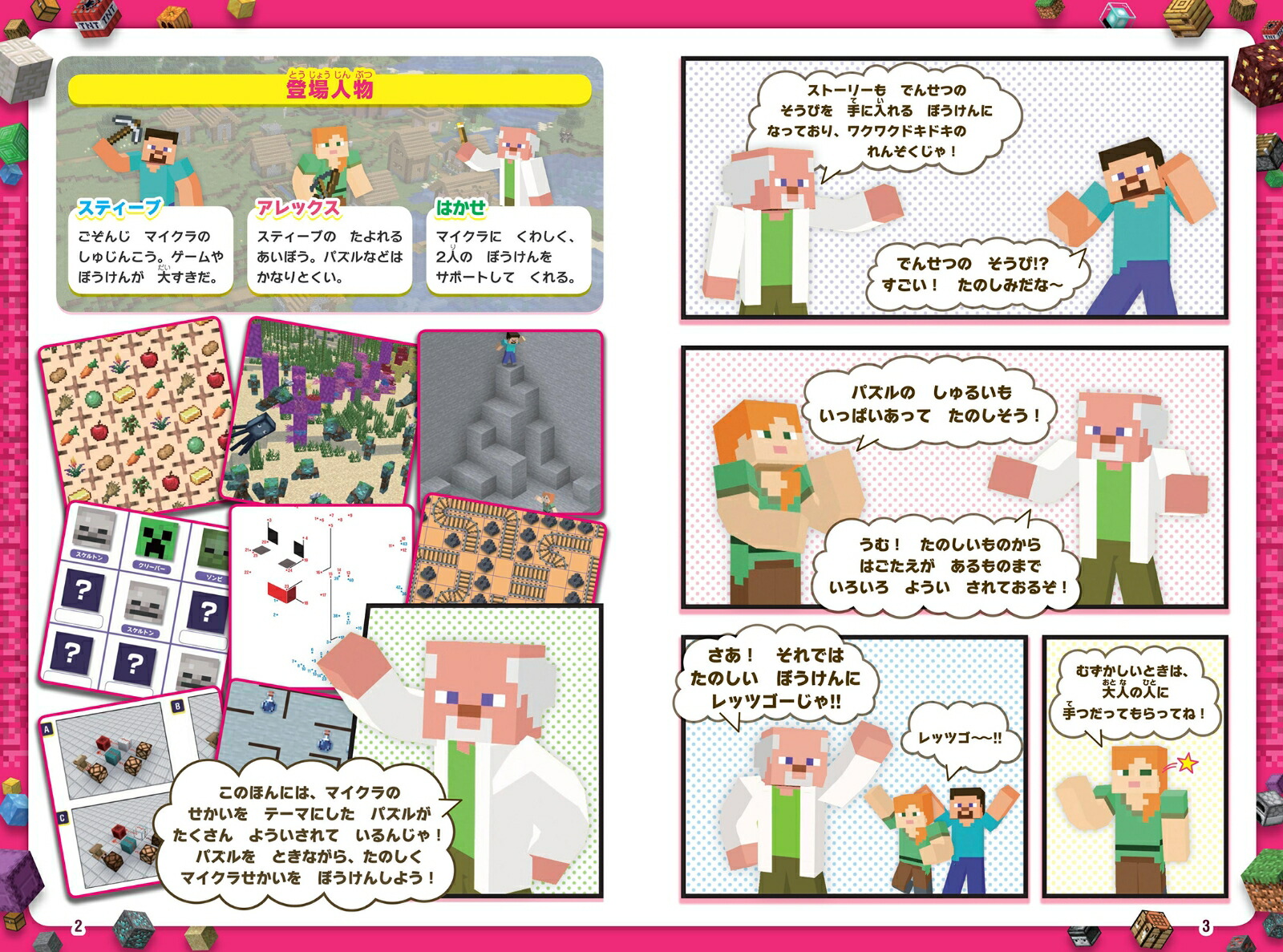 Ƭ���ɤ��ʤ�!�ޥ��󥯥�ե�Ǿ�ȥ�ѥ��돢��ڤ���ͷ���Ǿ���Ƥ�![GOLDENAXE]