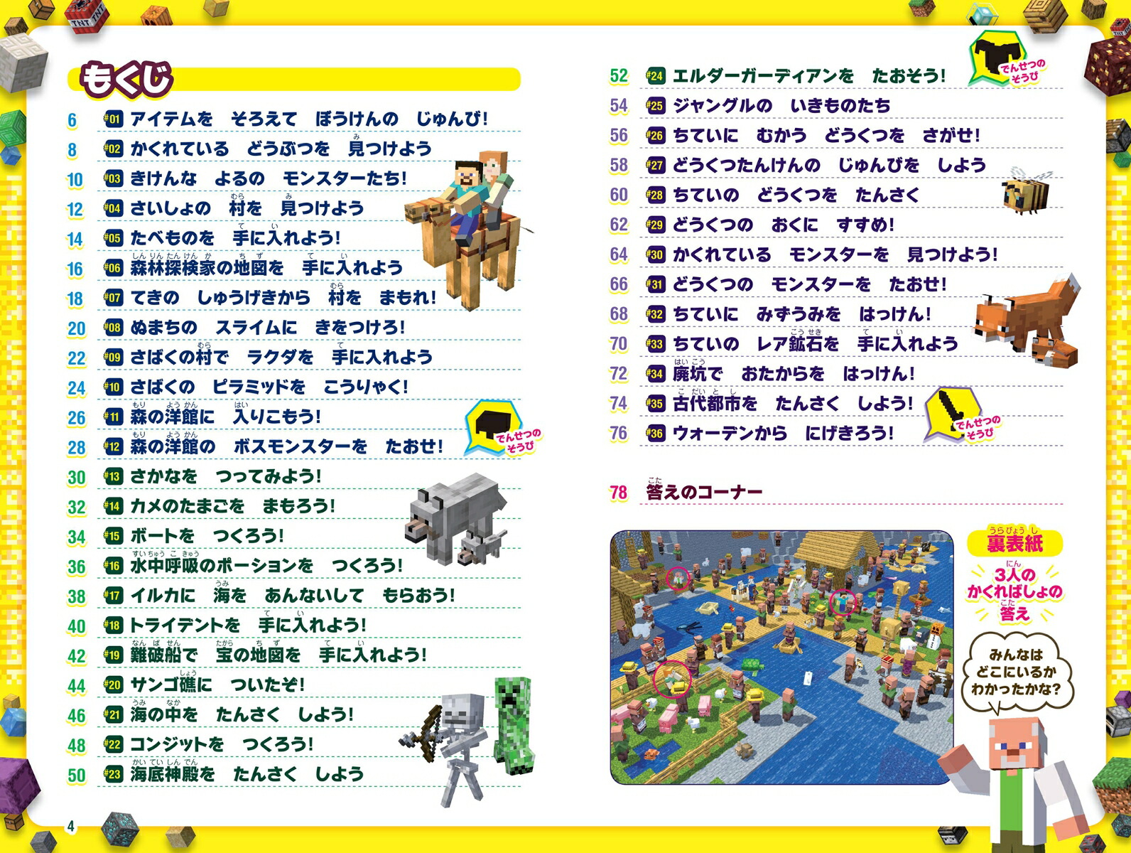 Ƭ���ɤ��ʤ�!�ޥ��󥯥�ե�Ǿ�ȥ�ѥ��돢��ڤ���ͷ���Ǿ���Ƥ�![GOLDENAXE]