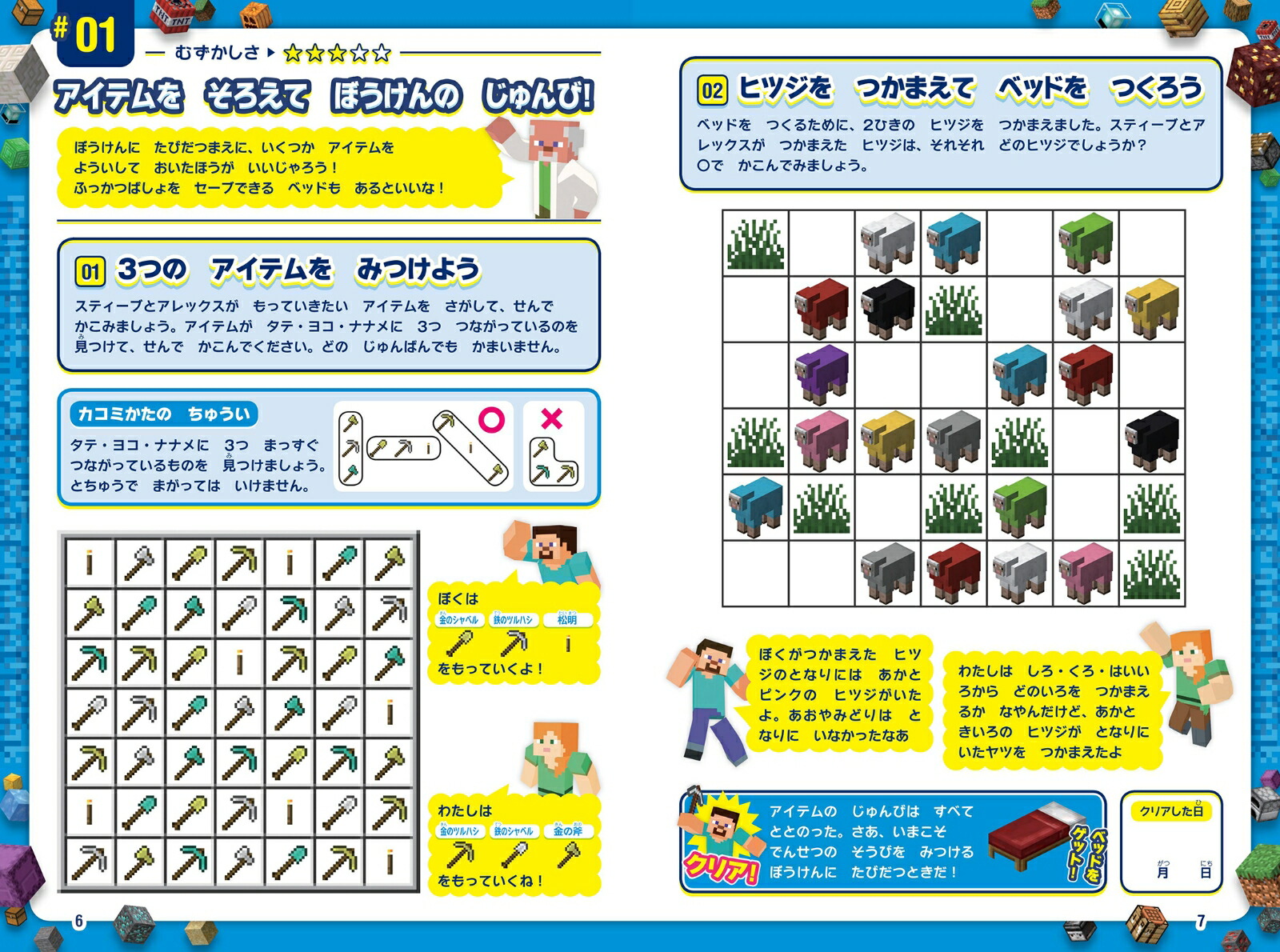 Ƭ���ɤ��ʤ�!�ޥ��󥯥�ե�Ǿ�ȥ�ѥ��돢��ڤ���ͷ���Ǿ���Ƥ�![GOLDENAXE]