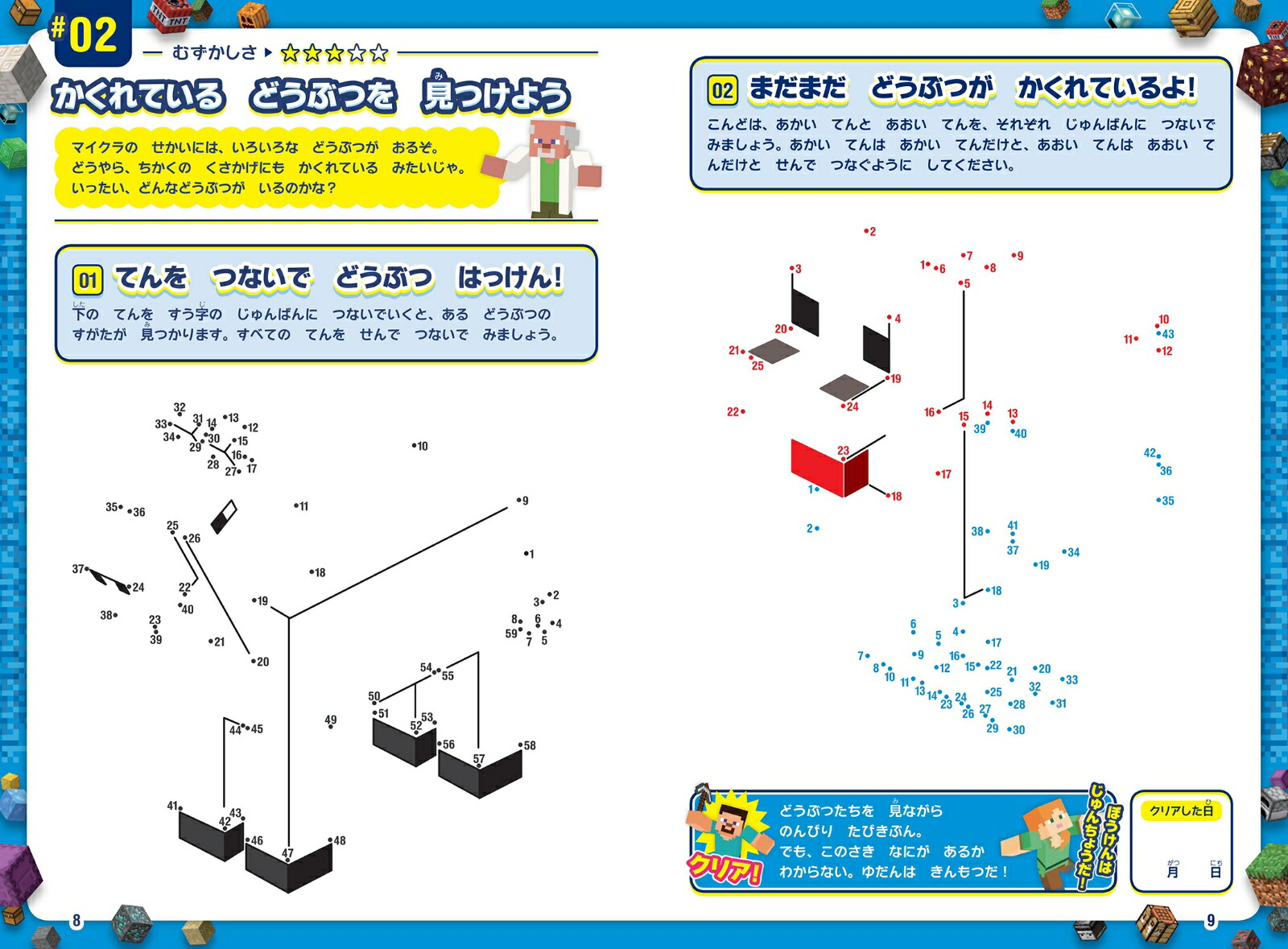 Ƭ���ɤ��ʤ�!�ޥ��󥯥�ե�Ǿ�ȥ�ѥ��돢��ڤ���ͷ���Ǿ���Ƥ�![GOLDENAXE]