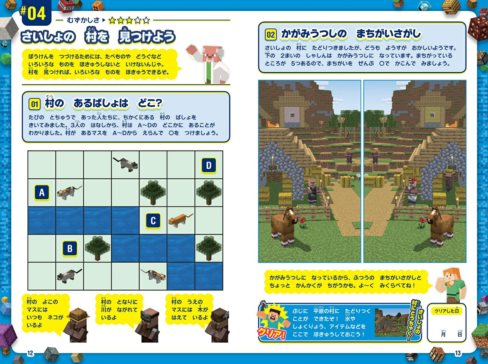 Ƭ���ɤ��ʤ�!�ޥ��󥯥�ե�Ǿ�ȥ�ѥ��돢��ڤ���ͷ���Ǿ���Ƥ�![GOLDENAXE]