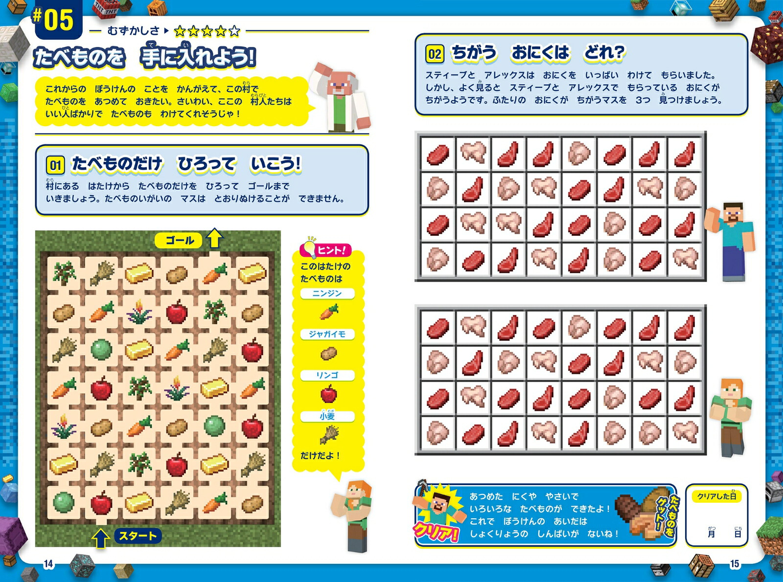 Ƭ���ɤ��ʤ�!�ޥ��󥯥�ե�Ǿ�ȥ�ѥ��돢��ڤ���ͷ���Ǿ���Ƥ�![GOLDENAXE]