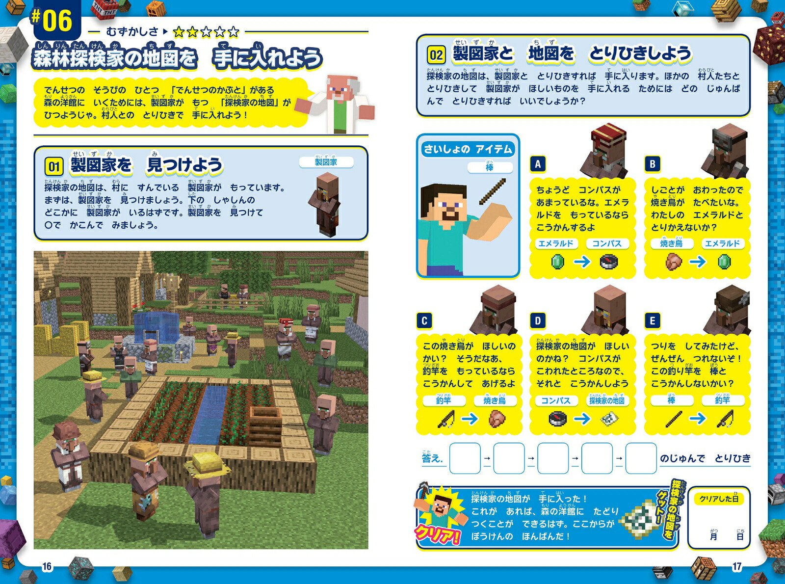 Ƭ���ɤ��ʤ�!�ޥ��󥯥�ե�Ǿ�ȥ�ѥ��돢��ڤ���ͷ���Ǿ���Ƥ�![GOLDENAXE]