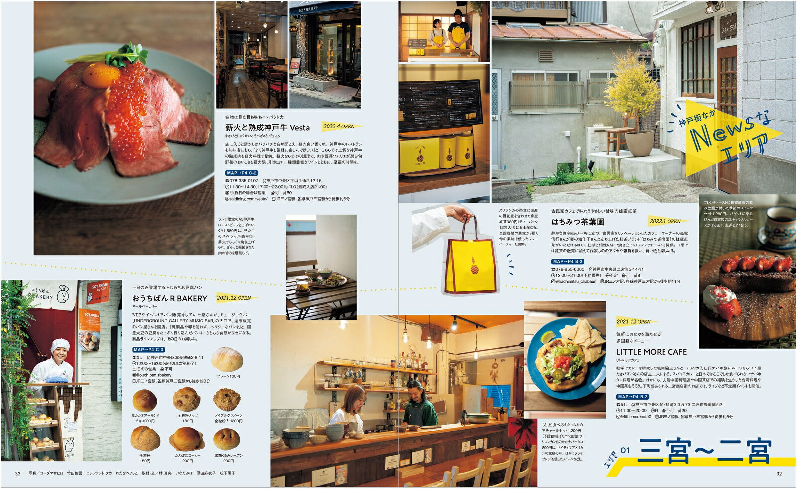 ���ͺ���֡ʥ���ޥ�MOOK��