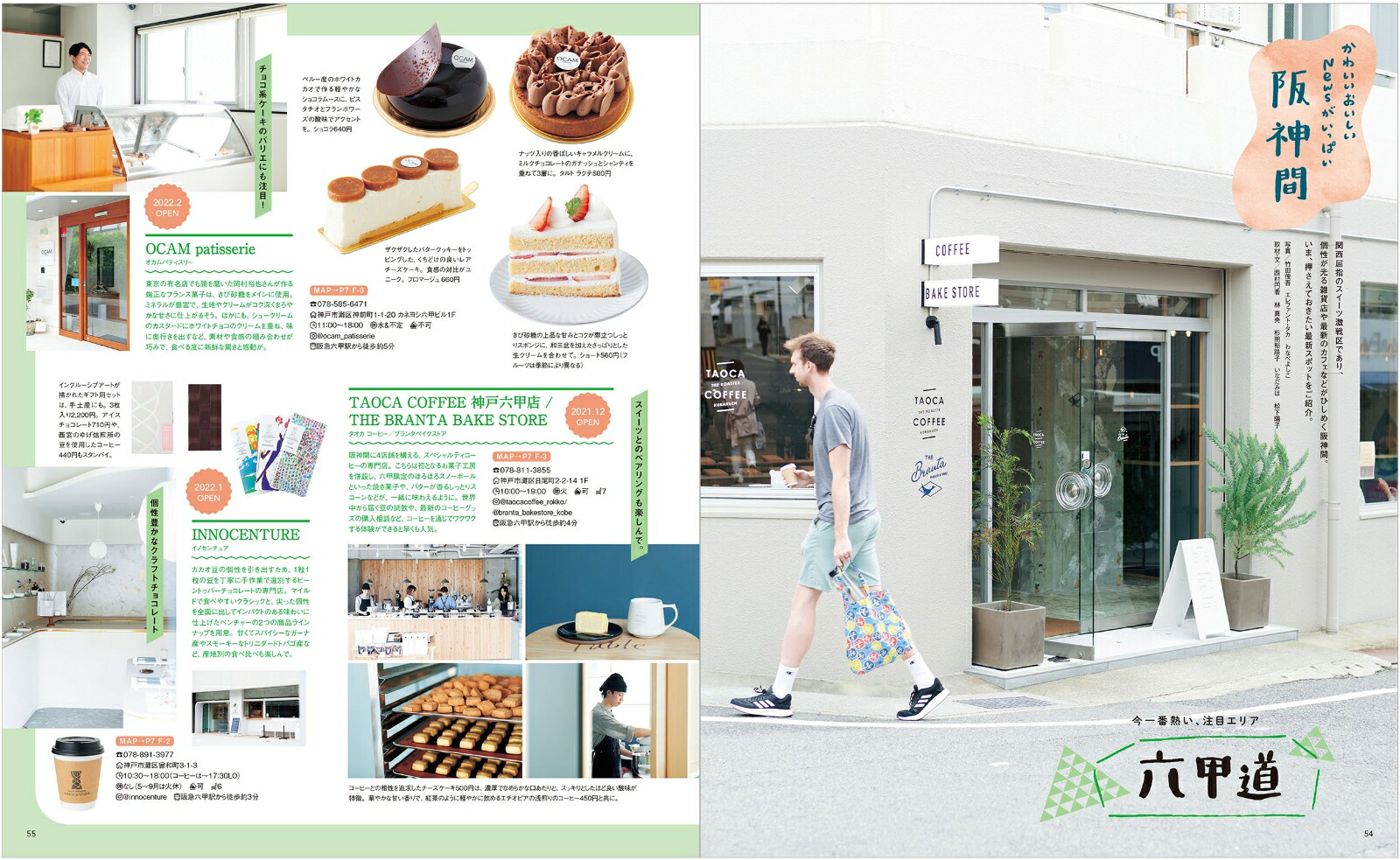 ���ͺ���֡ʥ���ޥ�MOOK��