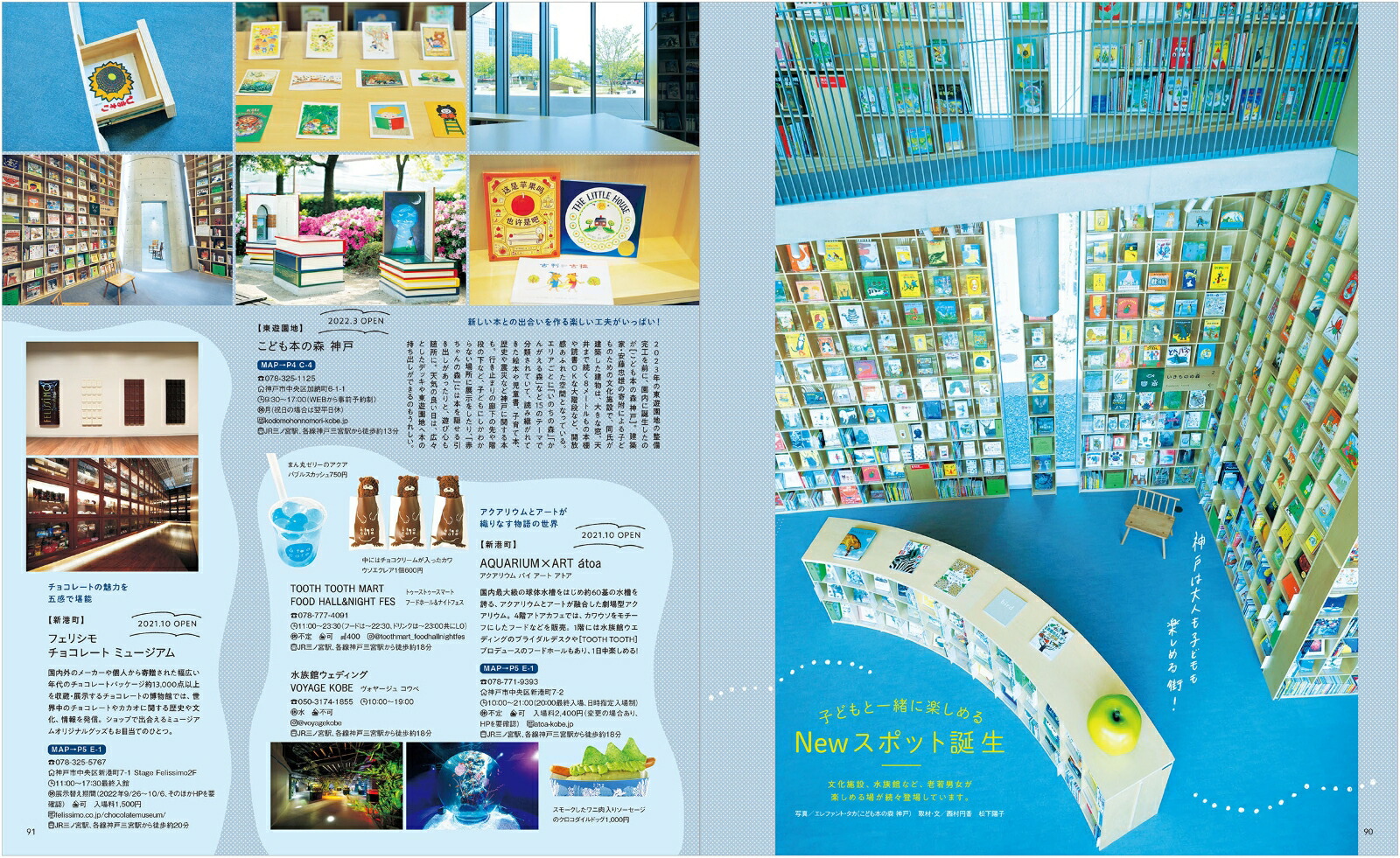 ���ͺ���֡ʥ���ޥ�MOOK��