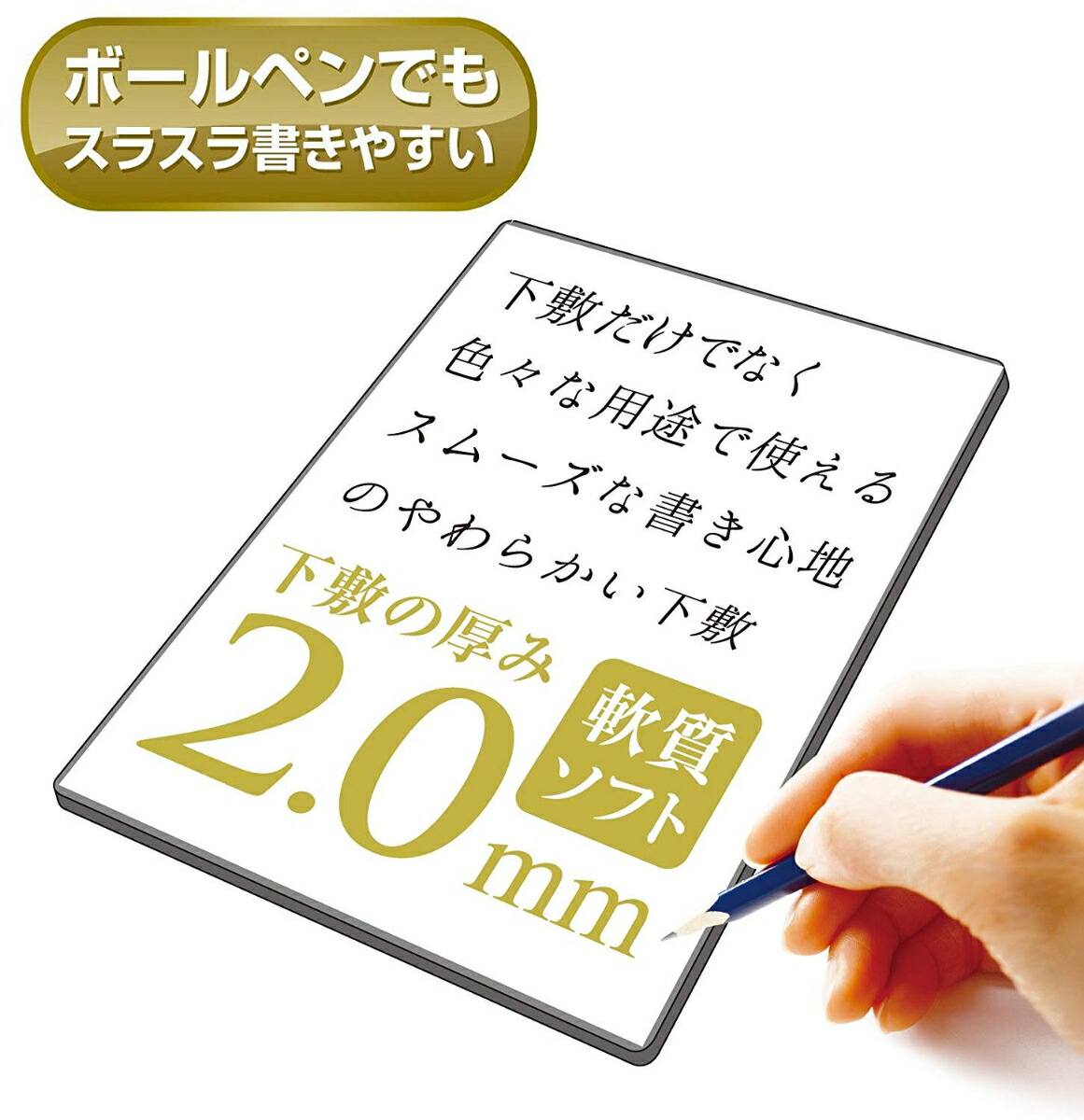 楽天ブックス 共栄プラスチック 下敷 オリオンズ 硬筆用 ソフト 黒色 Sbl 下敷き 本