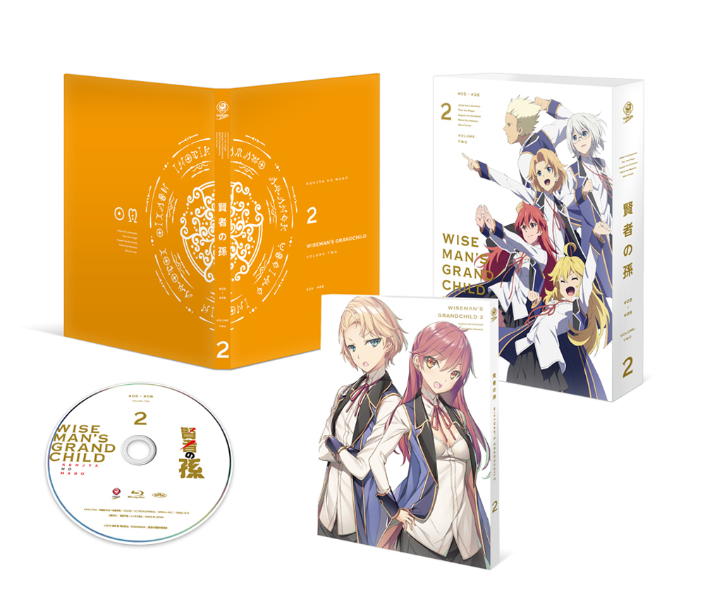 新版 賢者の孫 第2巻 Blu Ray 即日出荷 Www Store Creativetalentnetwork Com