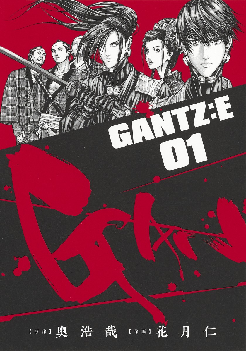 GANTZ:E1�ʥ�󥰥����ץ��ߥå�����[�ַ��]