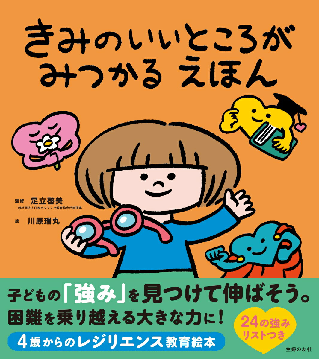 Amazon.co.jp: 一日一枚 アレン様のお言葉とお写真BOOK366 ([実