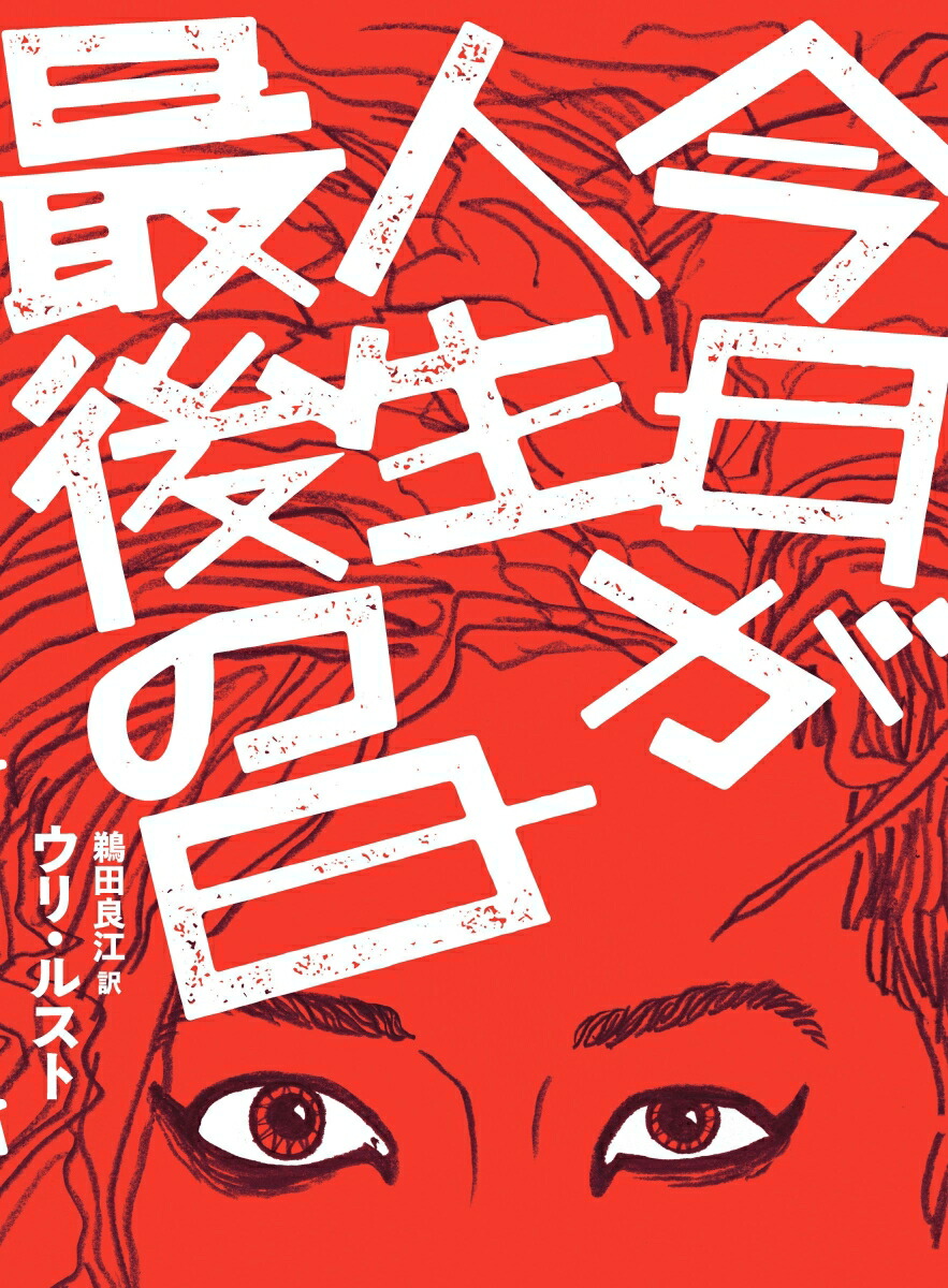ǸShuCreamGlobalWomen'sCOMICS001[ꡦ륹]