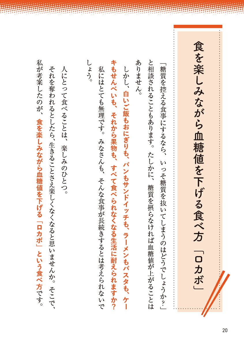 ��ư�򤷤ʤ��Ƥ�����ͤ��ߤ�ߤ벼���뿩��ʪ����[���ĸ�]