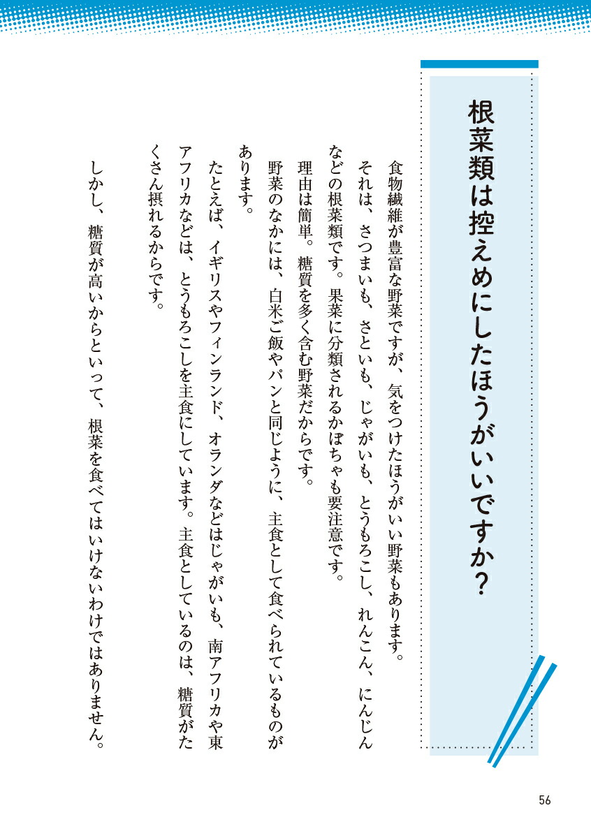 ��ư�򤷤ʤ��Ƥ�����ͤ��ߤ�ߤ벼���뿩��ʪ����[���ĸ�]