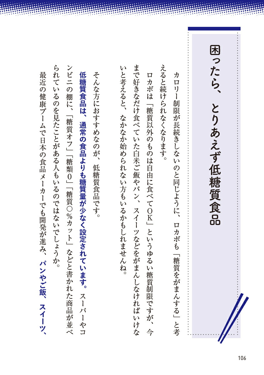 ��ư�򤷤ʤ��Ƥ�����ͤ��ߤ�ߤ벼���뿩��ʪ����[���ĸ�]