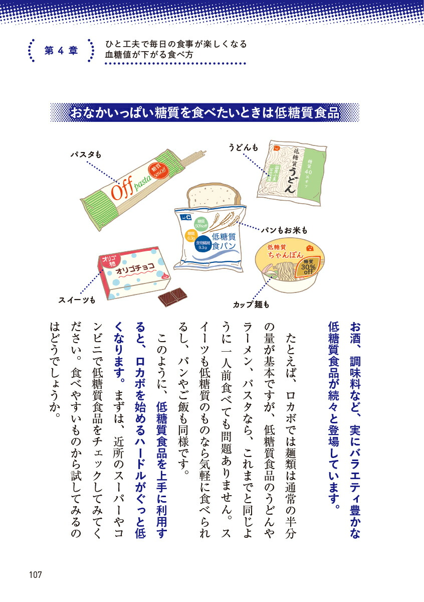 ��ư�򤷤ʤ��Ƥ�����ͤ��ߤ�ߤ벼���뿩��ʪ����[���ĸ�]