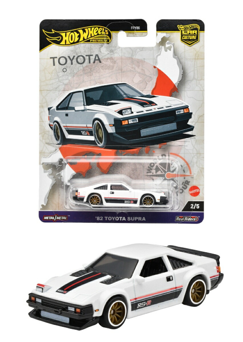 ホットウィール(HotWheels)カーカルチャーワールドツアー'82トヨタスープラ乗り物おもちゃミニカー3歳からホワイトHRV97