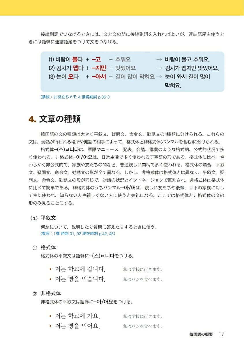 ���Ѵڹ��ʸˡ���[��ä��]