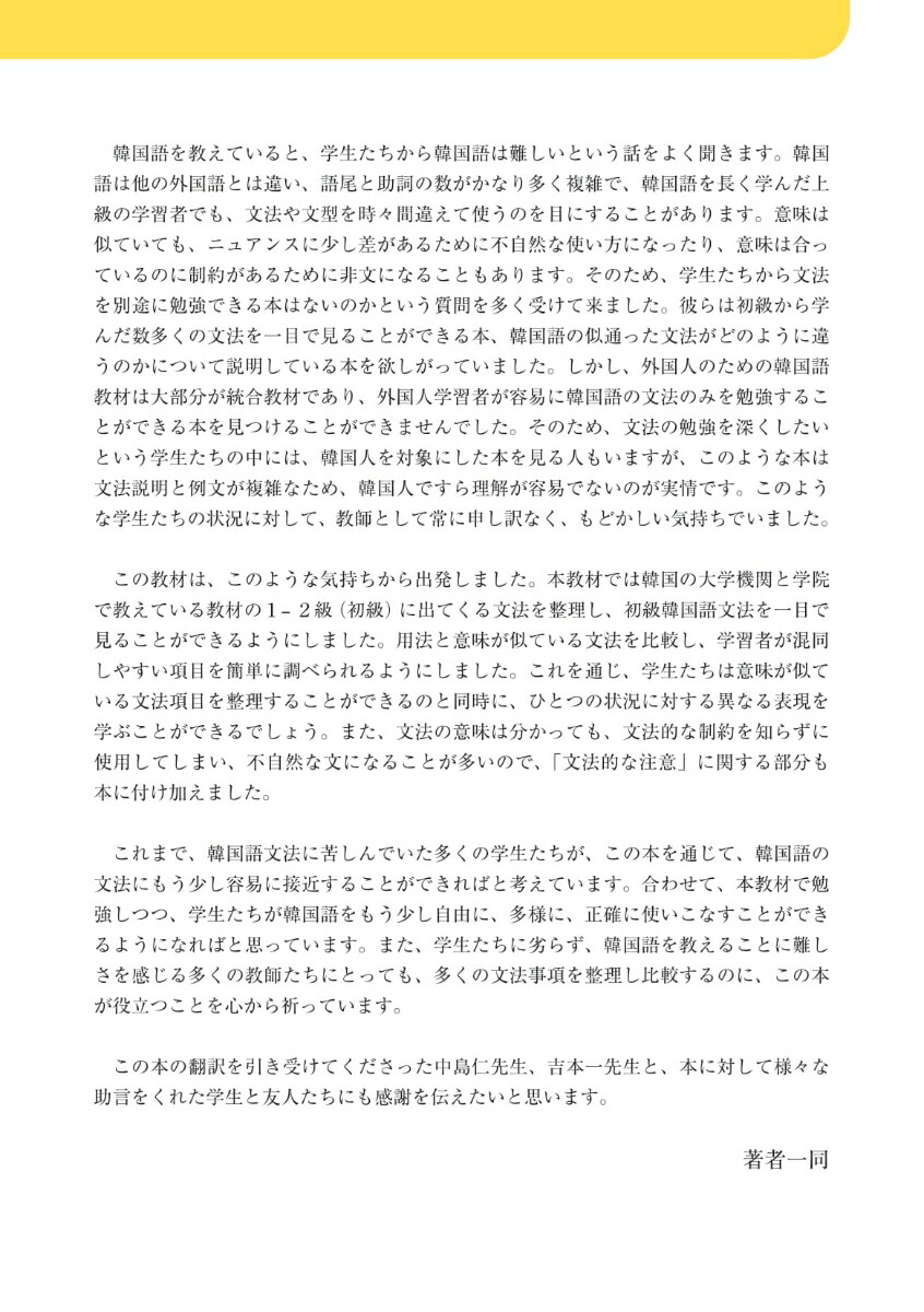 ���Ѵڹ��ʸˡ���[��ä��]