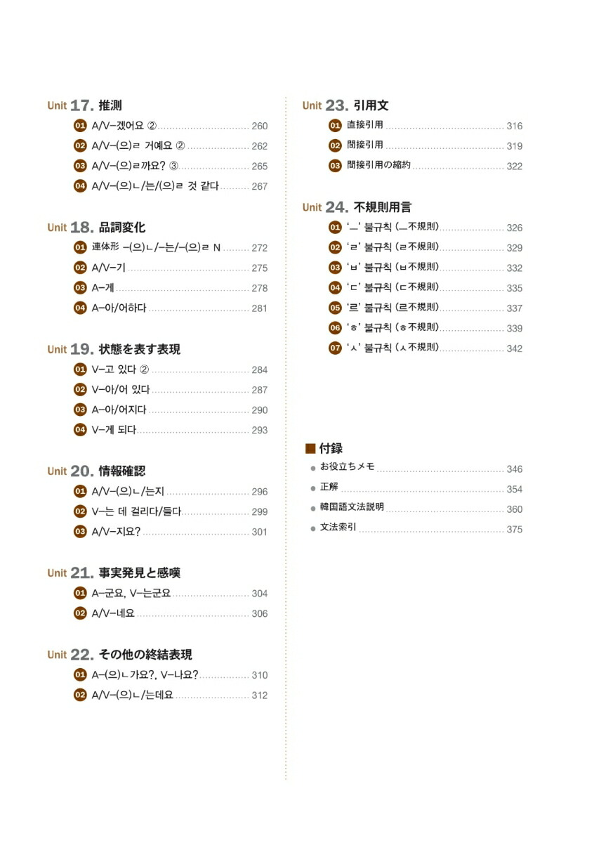 ���Ѵڹ��ʸˡ���[��ä��]