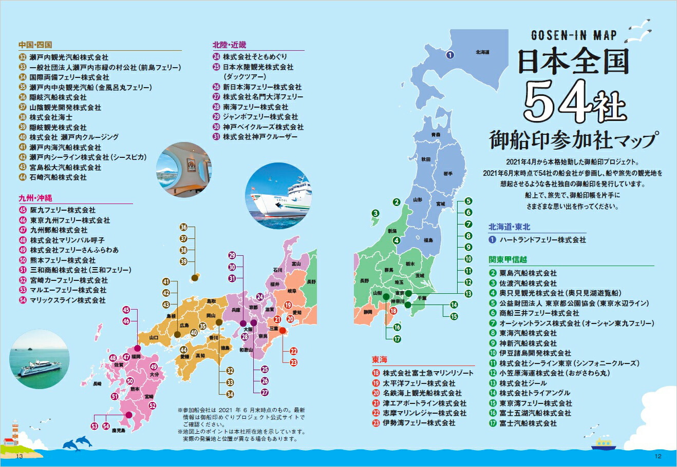 45Ǥᤰ̥Ūιϵ⤭꡼[ϵ⤭Խ]