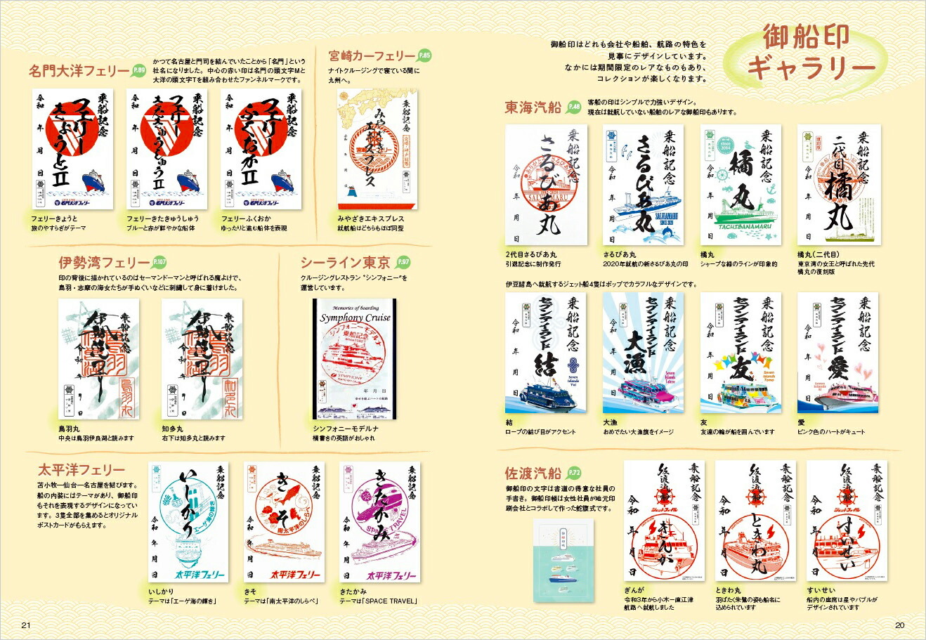 45Ǥᤰ̥Ūιϵ⤭꡼[ϵ⤭Խ]