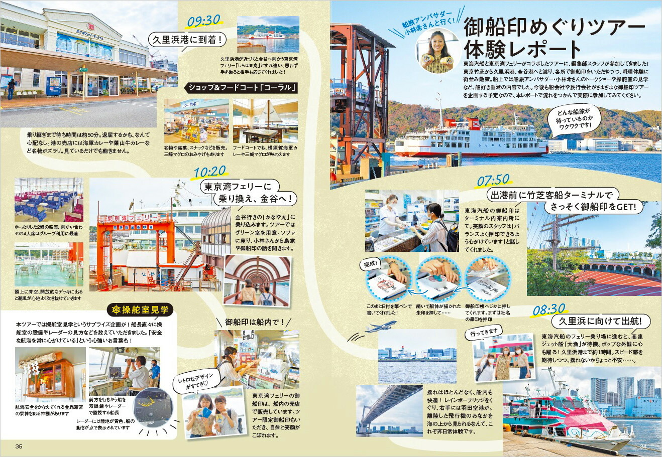 45Ǥᤰ̥Ūιϵ⤭꡼[ϵ⤭Խ]