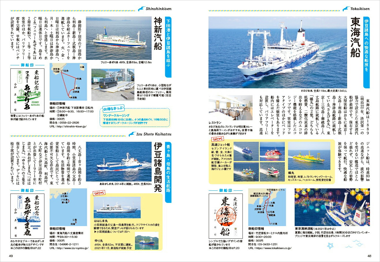 45Ǥᤰ̥Ūιϵ⤭꡼[ϵ⤭Խ]