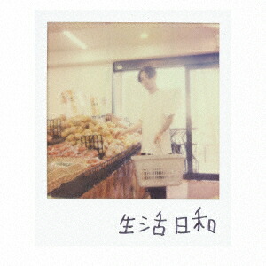 楽天市場】ZORN / サードチルドレン [CD] : CASTLE RECORDS