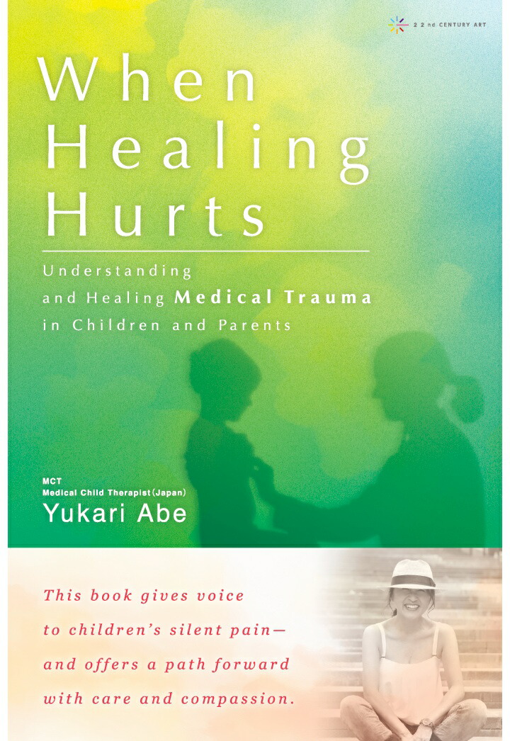 【POD】When Healing Hurts: Understanding and Healing Medical Trauma in Children and Parents画像